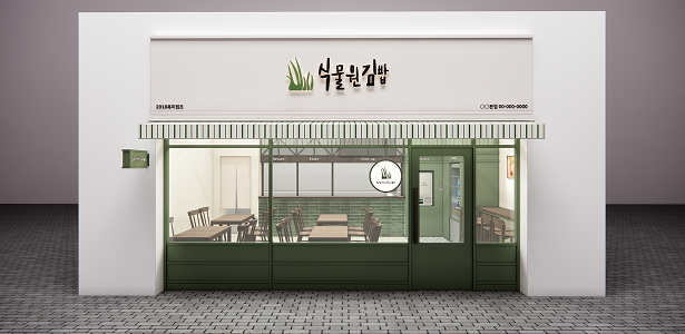 EXTERIA 이미지 1