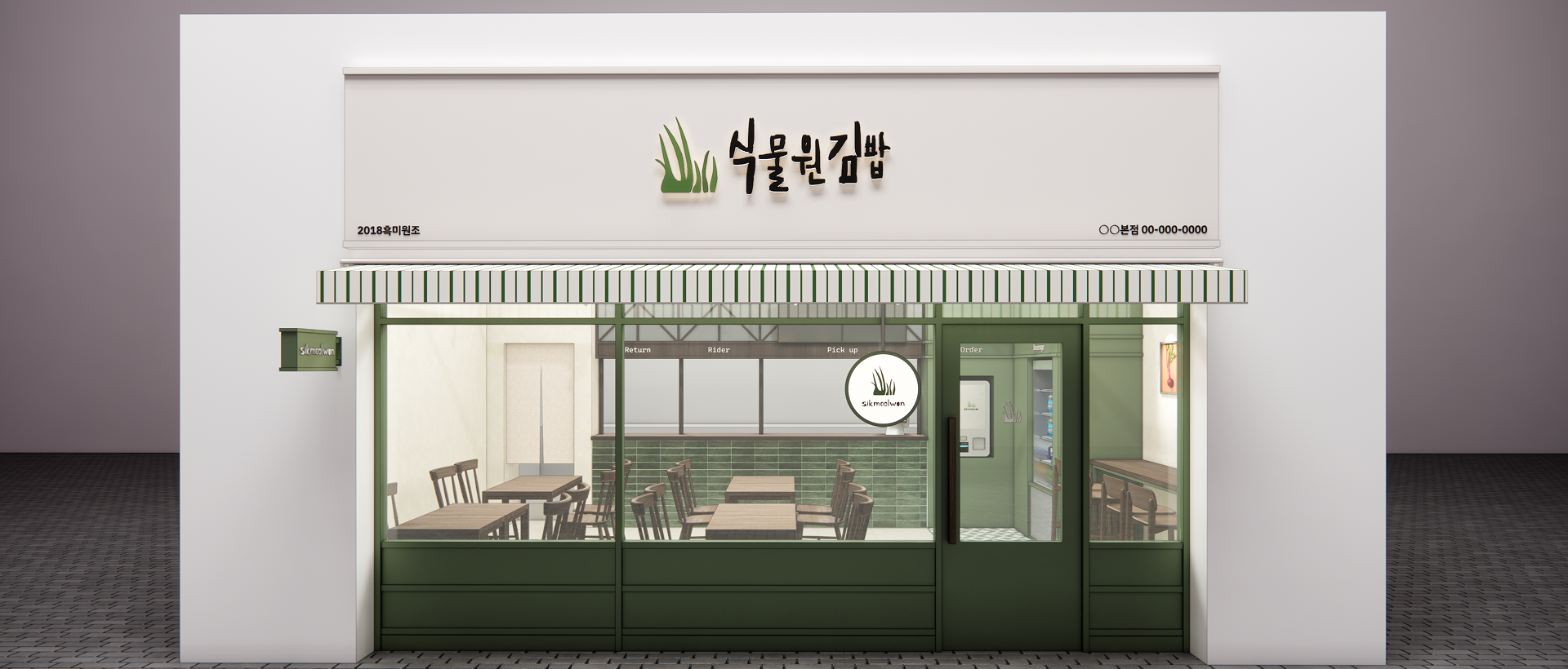 배경 이미지